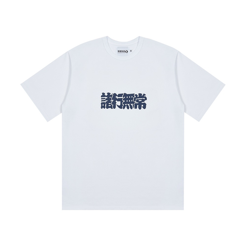 [Youngwall Junction]  Anicca Tee 2021